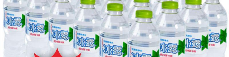 550ml冰露水(中)  	1*24	件	18.00  1500L冰露水（大）	1*12	件	21.00   南寧礦泉水飲料批發(fā)，10件起送，可以混批，送貨上門，貨到付款； 地址一：南寧市西鄉(xiāng)塘區(qū)北湖